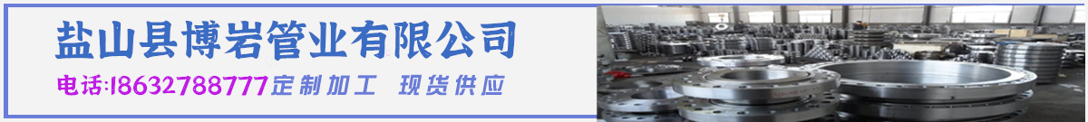 博巖管業